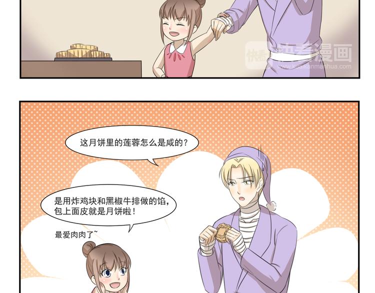 第252话 吃肉的季节-第252话