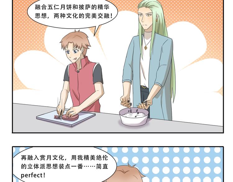 第252话 吃肉的季节-第252话