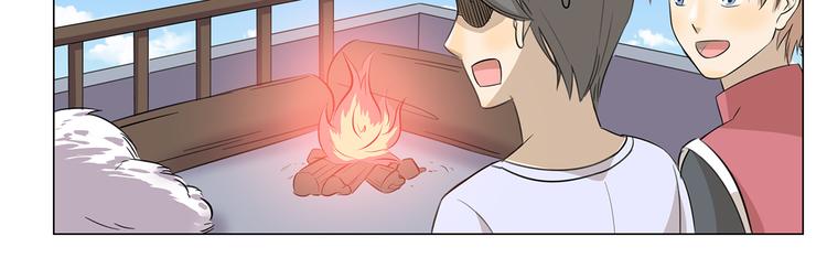 第254话 靠谱的民宿-第254话