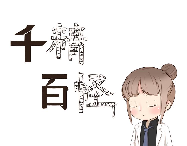 第256话 证明-第256话