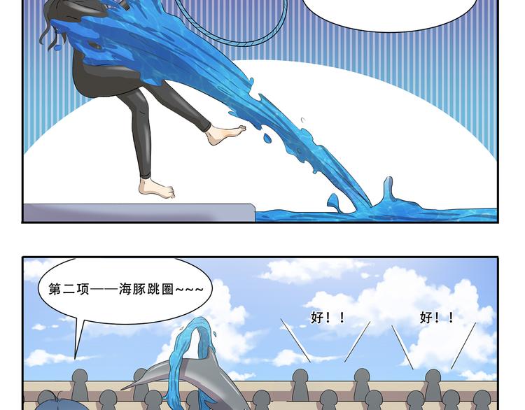 第256话 证明-第256话