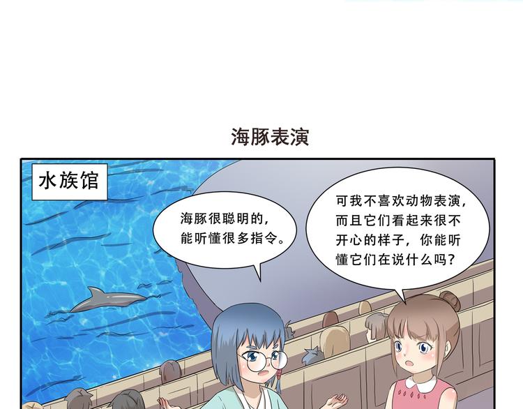 第256话 证明-第256话