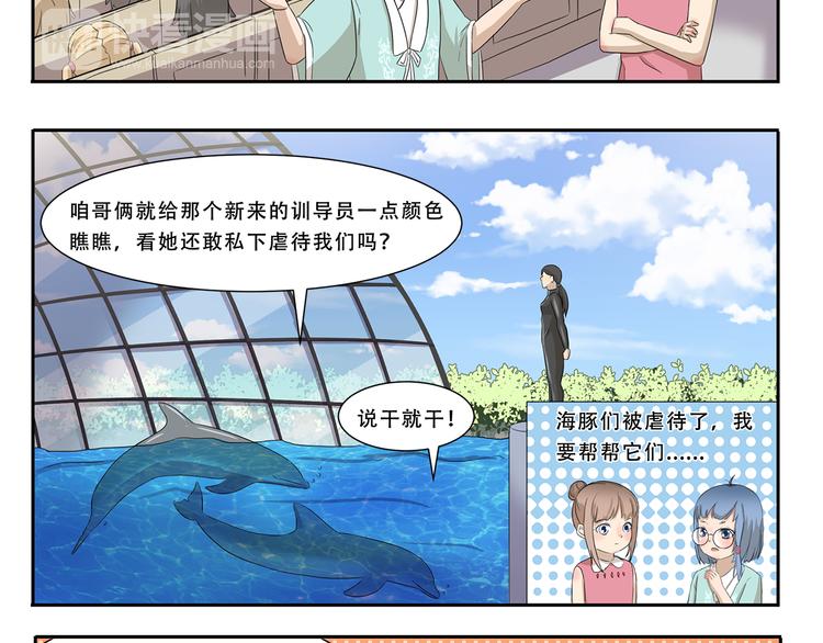 第256话 证明-第256话