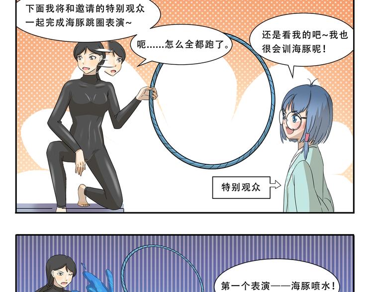 第256话 证明-第256话