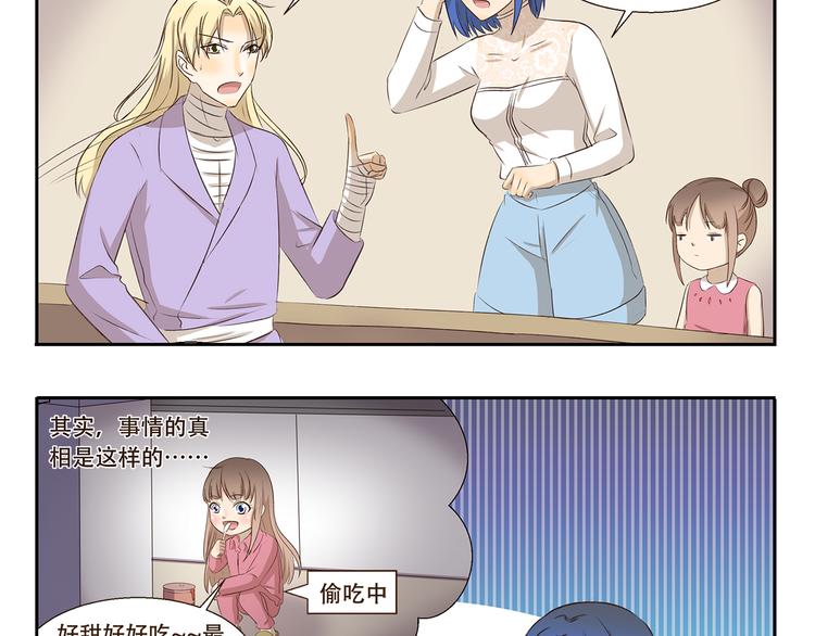第258话 午夜电梯-第258话