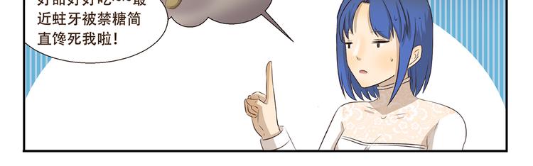 第258话 午夜电梯-第258话