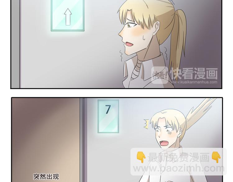 第258话 午夜电梯-第258话