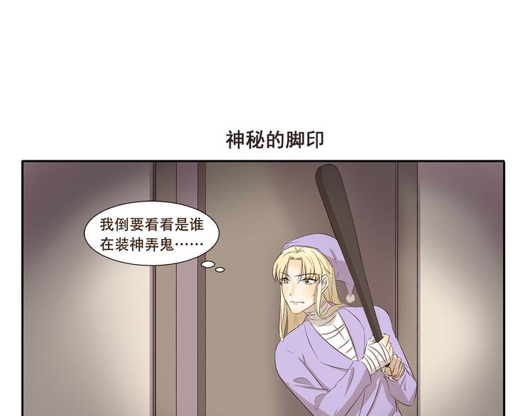 第258话 午夜电梯-第258话