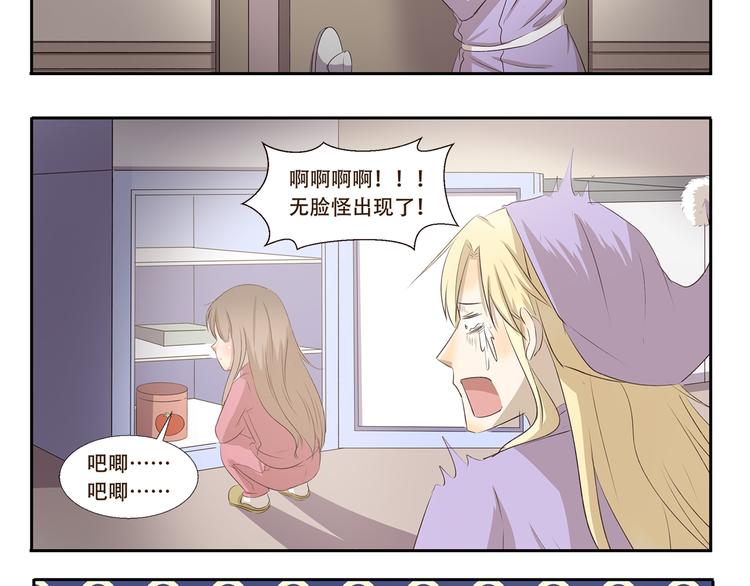 第258话 午夜电梯-第258话