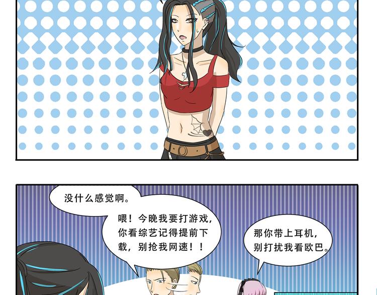 第260话 红娘-第260话