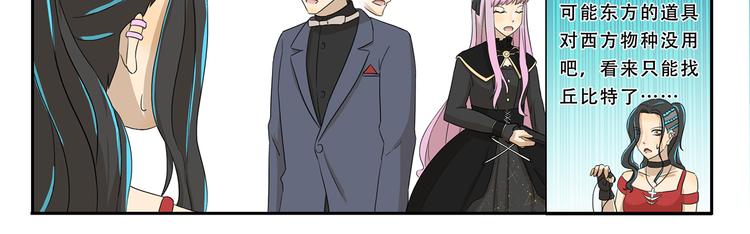 第260话 红娘-第260话