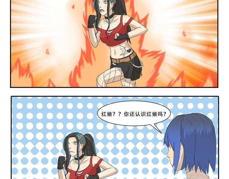 第260话 红娘-第260话