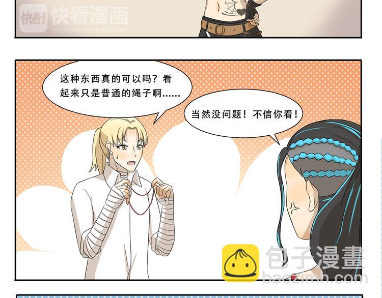第260话 红娘-第260话