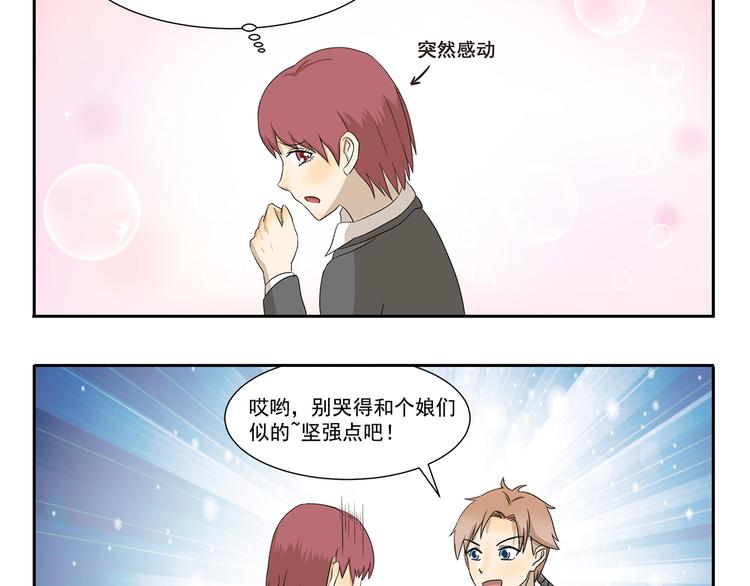 第262话 骚操作-第262话