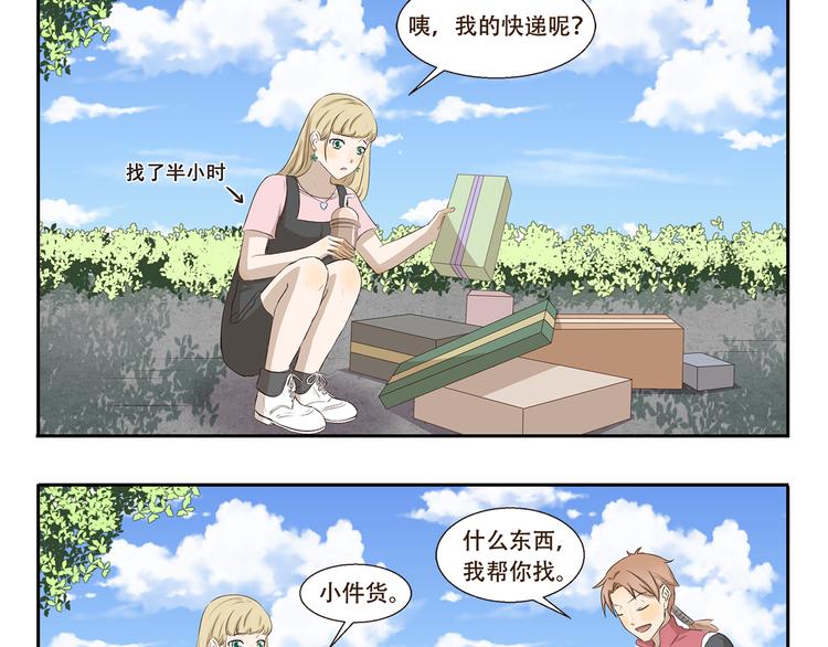 第262话 骚操作-第262话