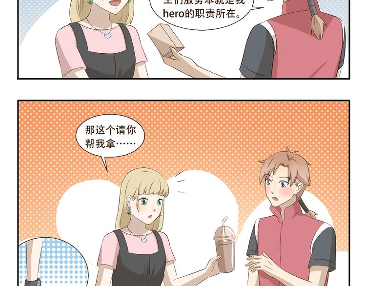 第262话 骚操作-第262话