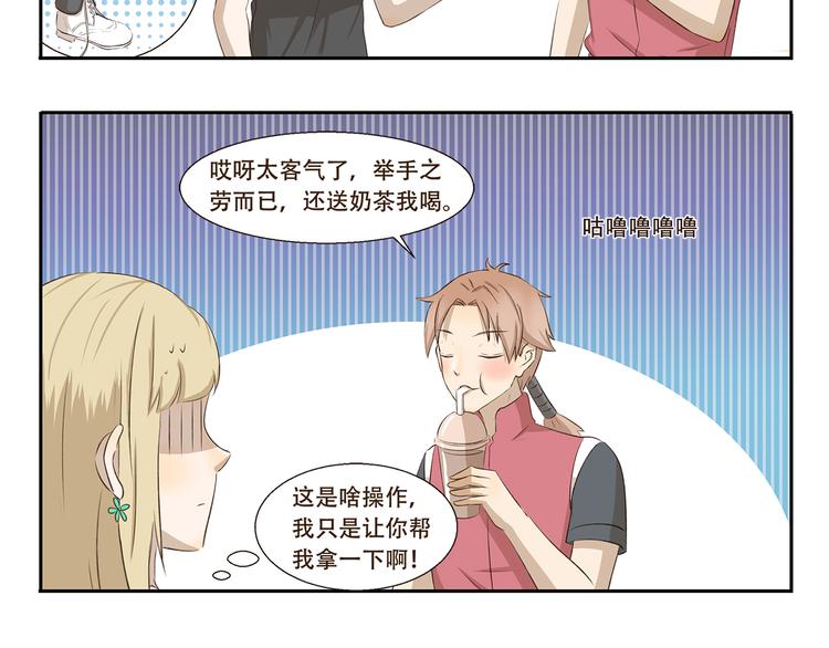 第262话 骚操作-第262话