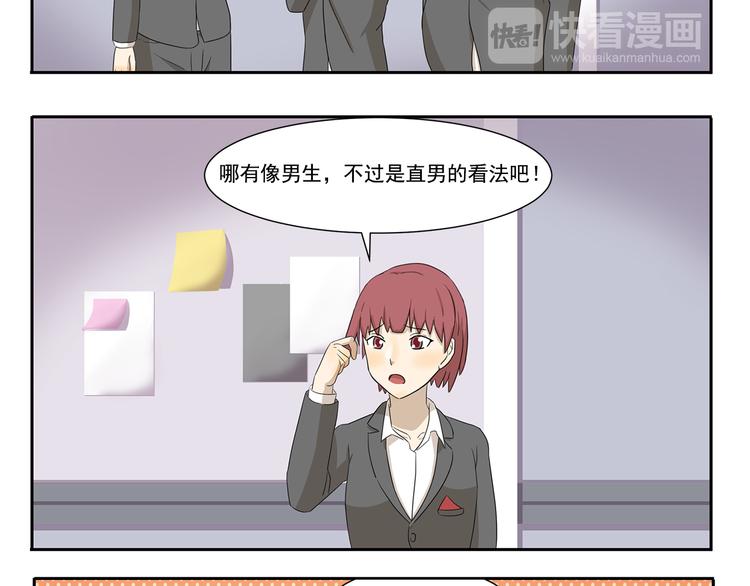 第262话 骚操作-第262话