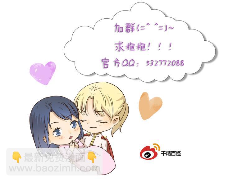 第264话 会错意-第264话