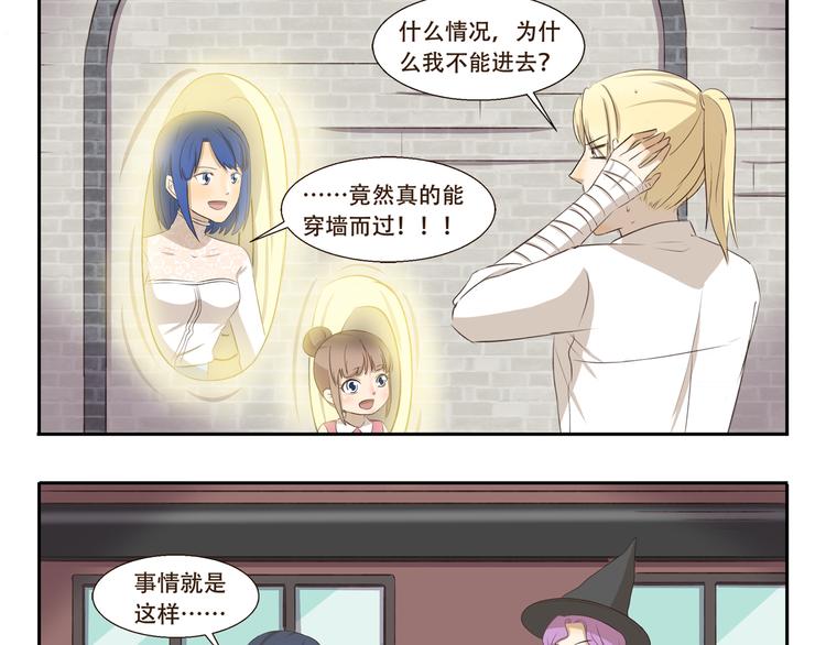 第266话 超员预警-第266话