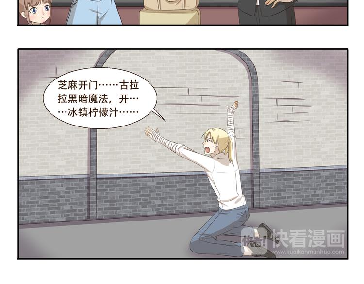 第266话 超员预警-第266话