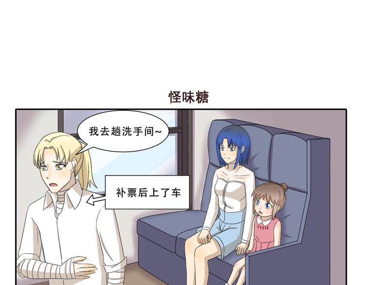 第266话 超员预警-第266话