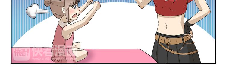 第268话 量词教育-第268话
