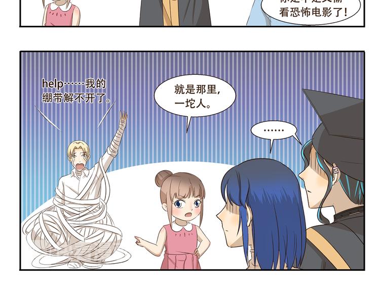 第268话 量词教育-第268话