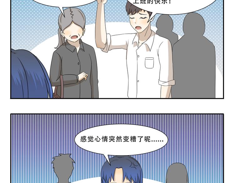 第270话 星期一综合征-第270话