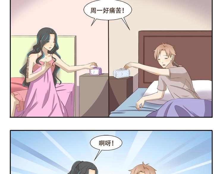 第270话 星期一综合征-第270话