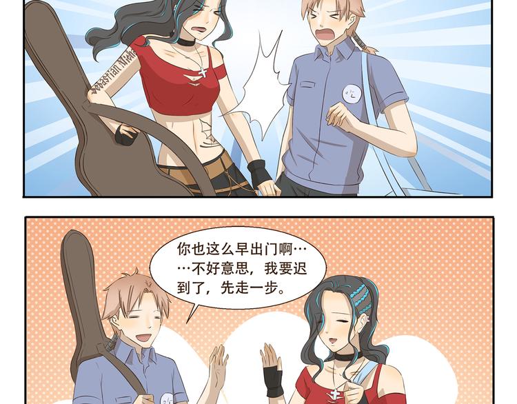 第270话 星期一综合征-第270话