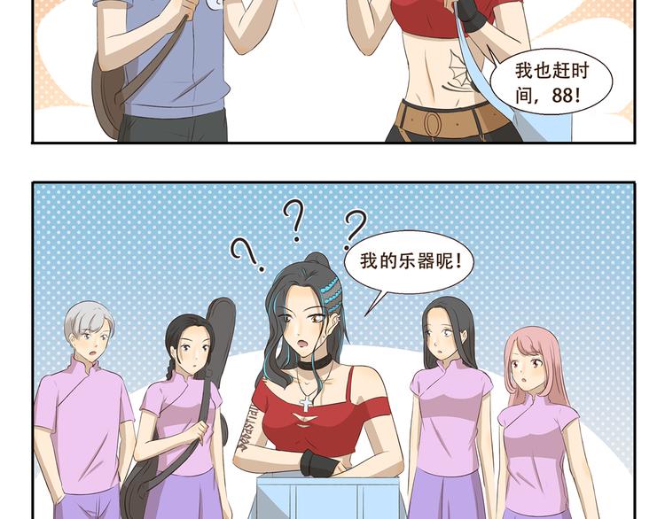 第270话 星期一综合征-第270话