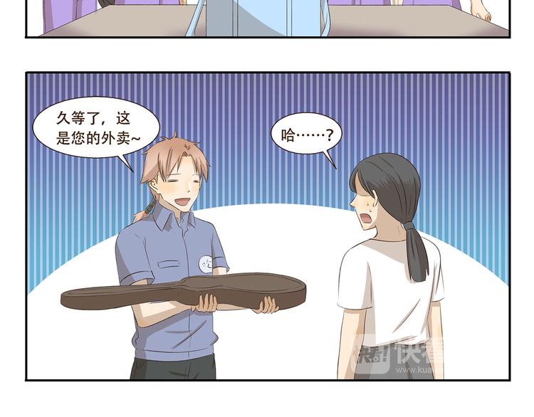 第270话 星期一综合征-第270话
