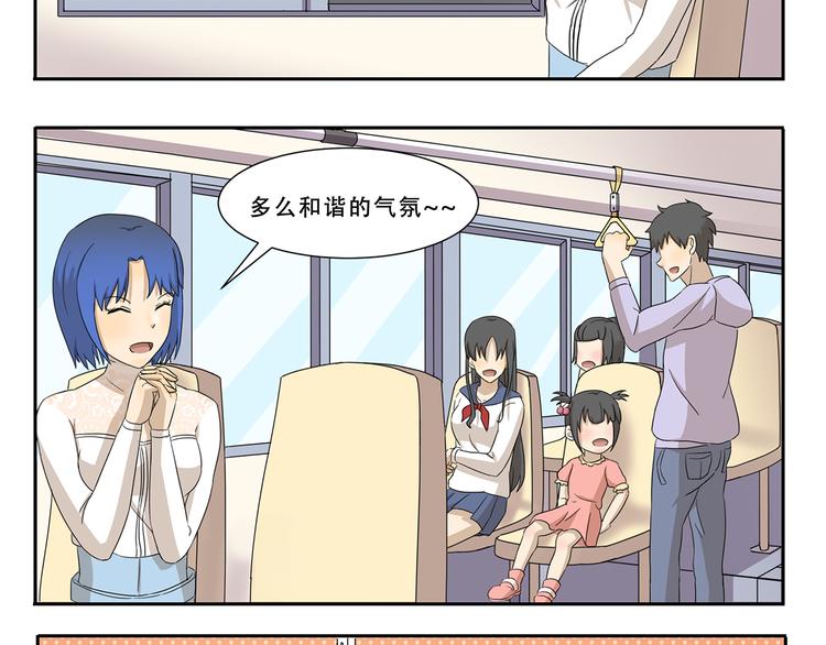 第270话 星期一综合征-第270话