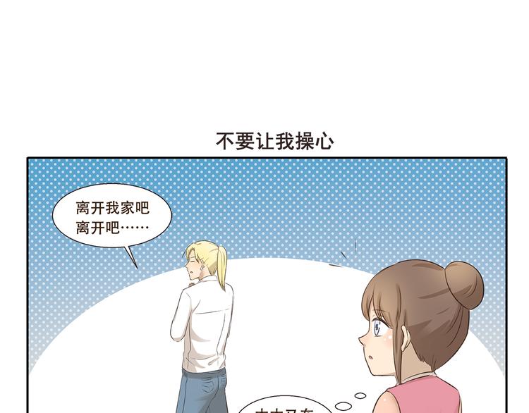 第272话 心诚则灵-第272话