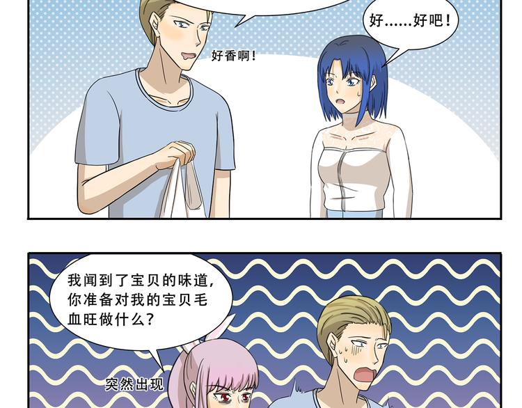 第276话 发售会-第276话