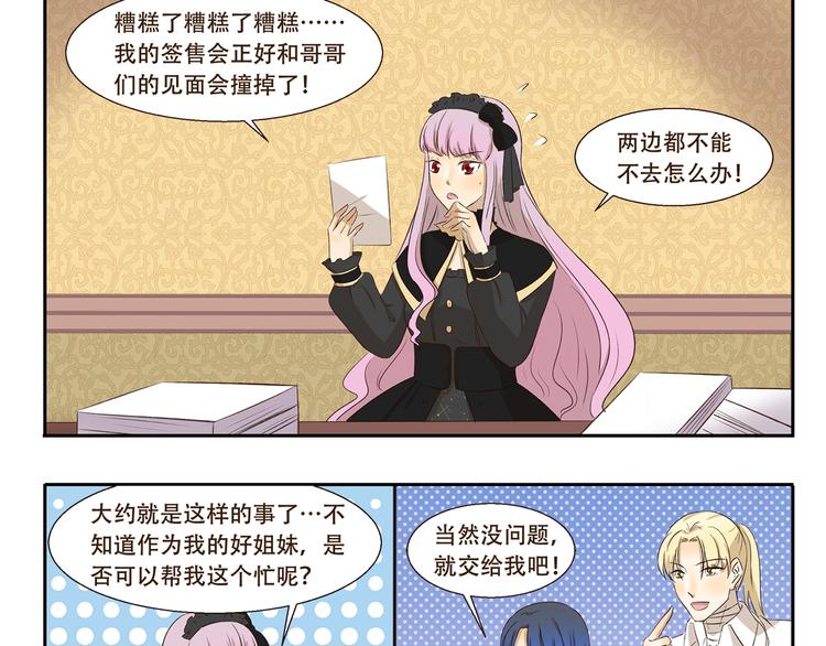 第276话 发售会-第276话
