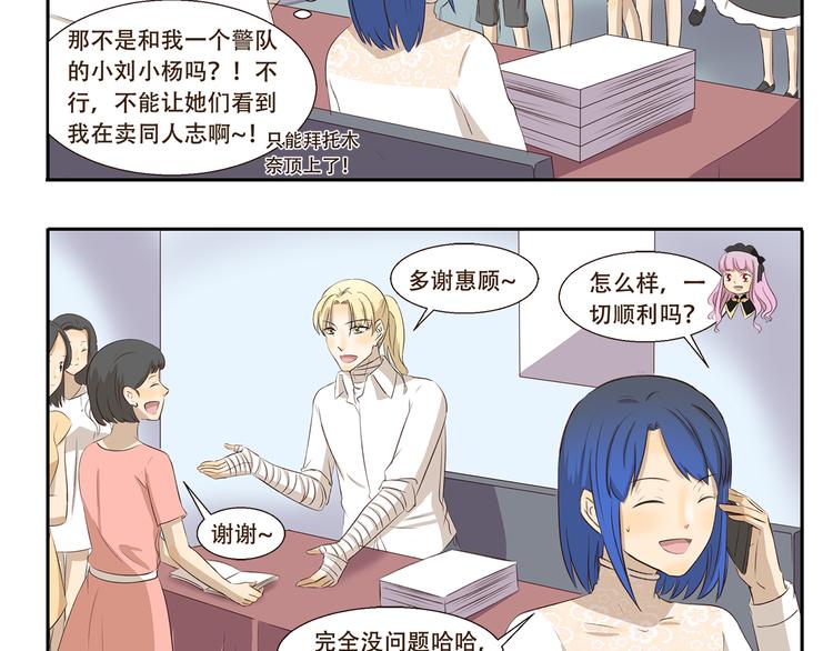 第276话 发售会-第276话