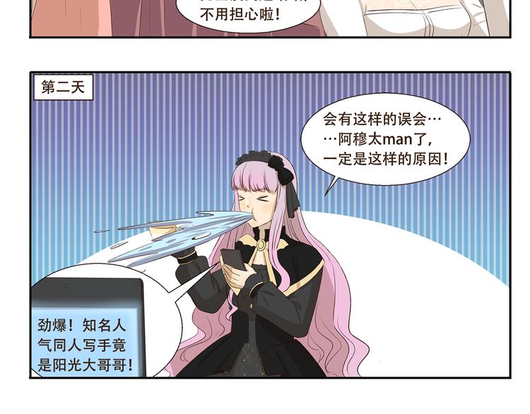 第276话 发售会-第276话