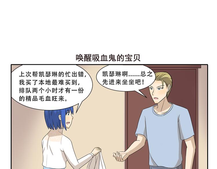 第276话 发售会-第276话