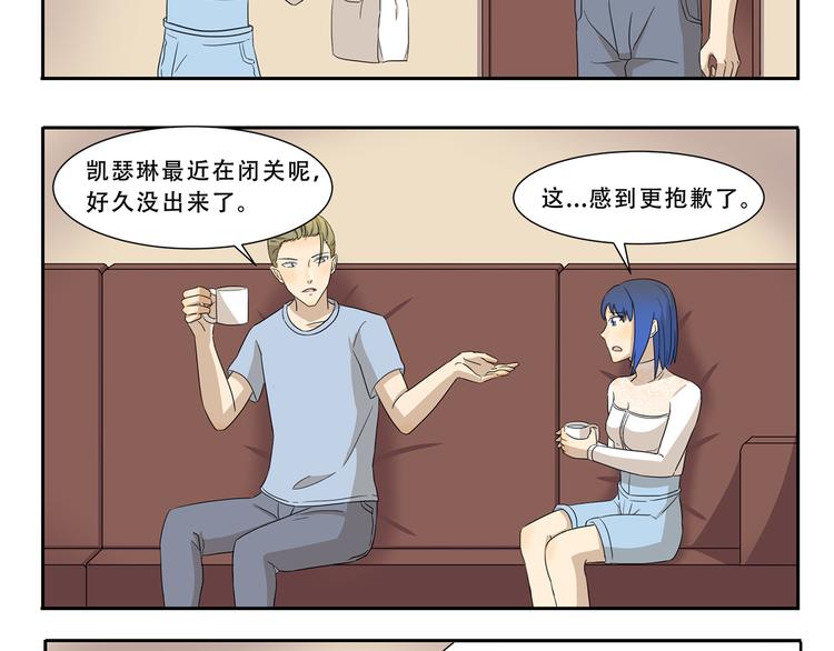 第276话 发售会-第276话