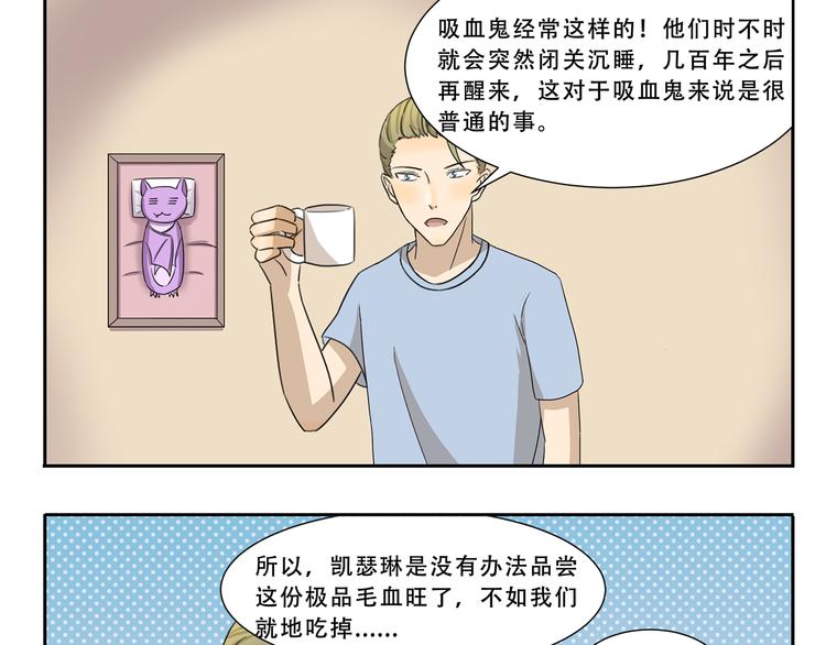 第276话 发售会-第276话