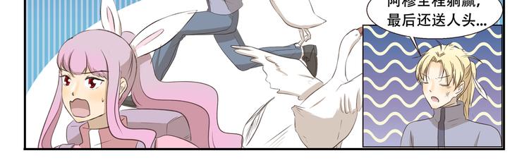 第278话 人形地图-第278话
