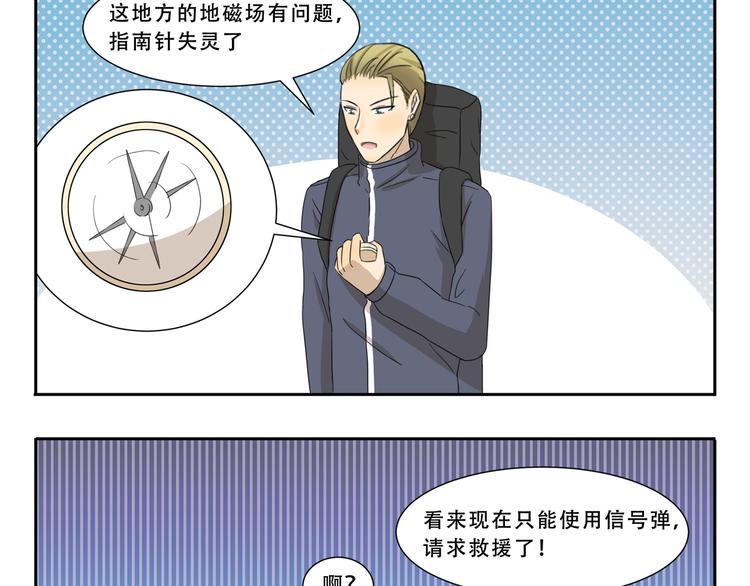 第278话 人形地图-第278话