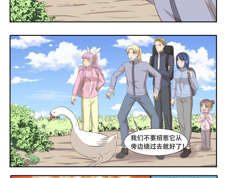第278话 人形地图-第278话