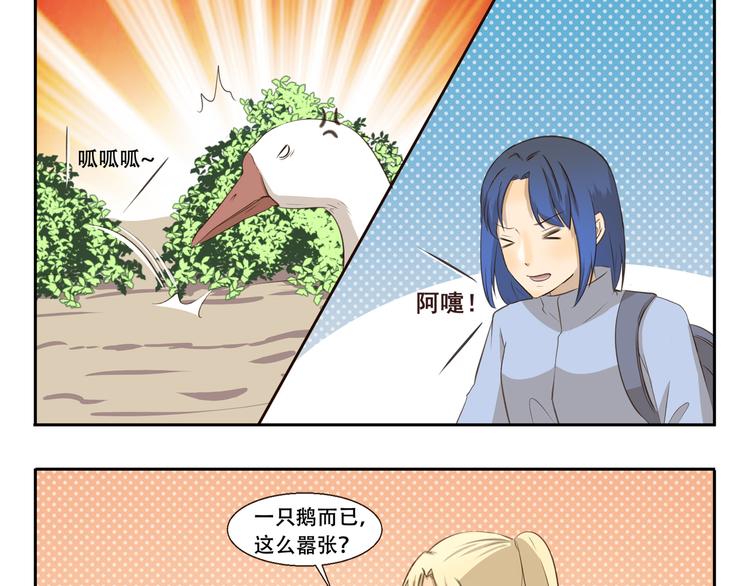 第278话 人形地图-第278话