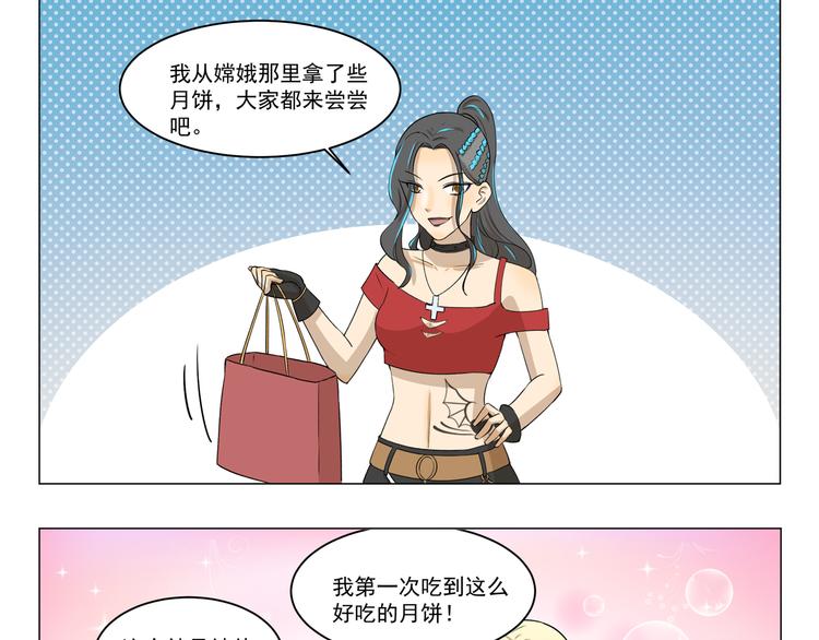 第280话 差别待遇-第280话
