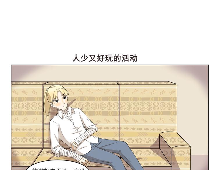 第282话 人山人海-第282话