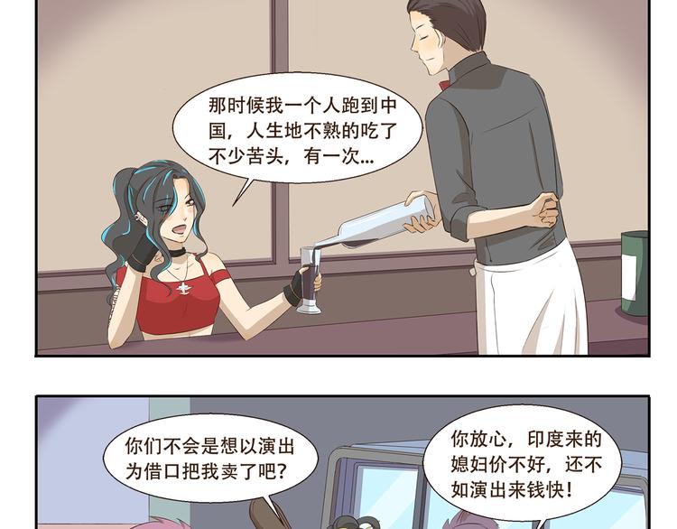 第284话 乡村怪谈 天外飞仙-第284话