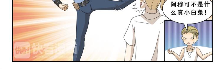 第286话 尼克mummy狐-第286话